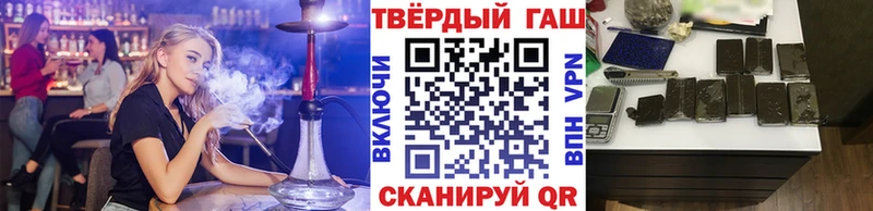 Как найти закладки Балаково Гашиш Марихуана БУТИРАТ Меф мяу мяу