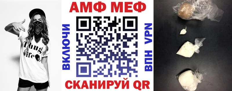 АМФЕТАМИН Premium  купить  сайты  Балаково 