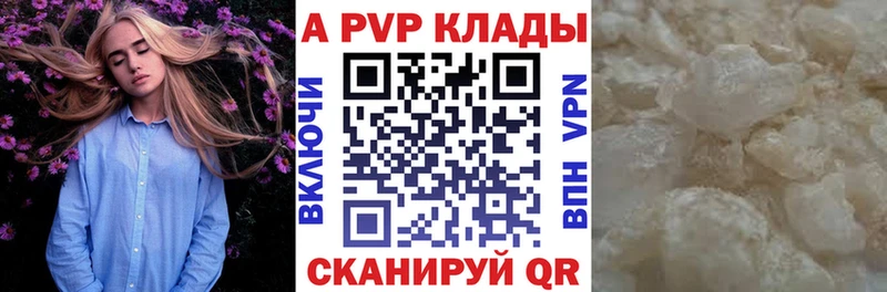 А ПВП VHQ  где можно купить   Балаково 