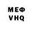 КОКАИН VHQ RodFeeld
