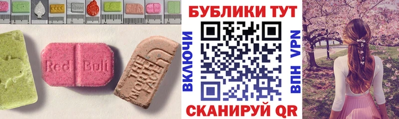 Экстази диски гидра рабочий сайт Балаково