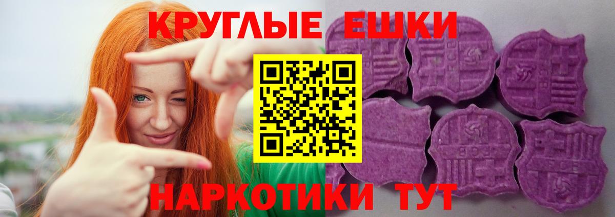 Ecstasy TESLA Балаково