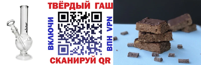 Гашиш Cannabis  Балаково 