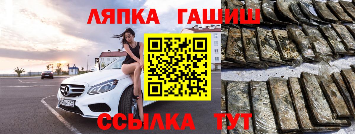 Гашиш AMNESIA HAZE  Вход с VPN  Балаково 