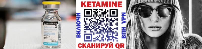 КЕТАМИН ketamine  Балаково 