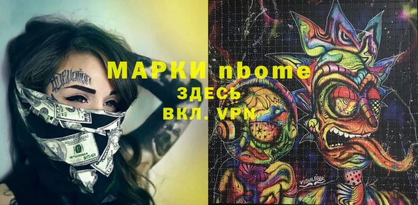 синтетический гашиш Абинск