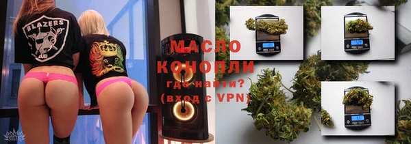 дистиллят марихуана Абдулино