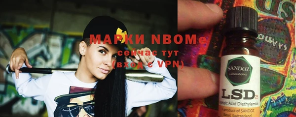 соль курить ск Михайловка