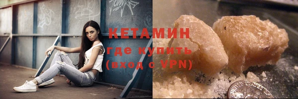 дистиллят марихуана Абдулино