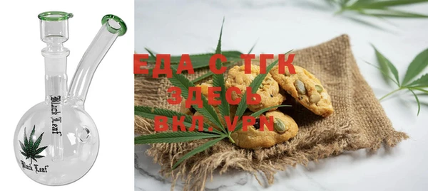 дистиллят марихуана Абдулино