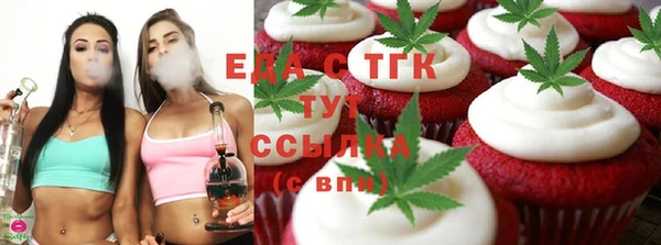 дистиллят марихуана Абдулино