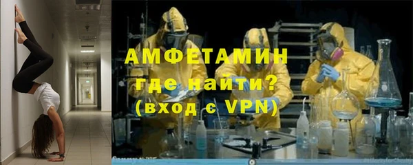 синтетический гашиш Абинск