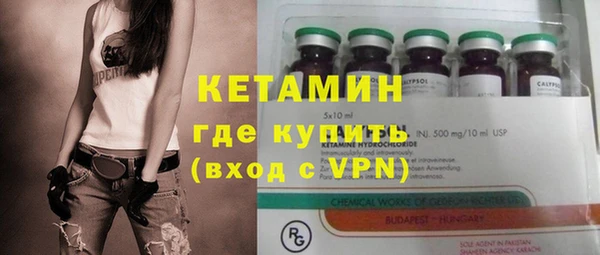 синтетический гашиш Абинск