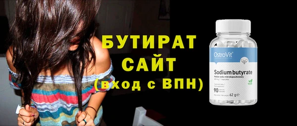 дистиллят марихуана Абдулино