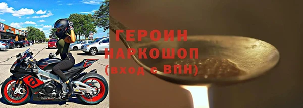 синтетический гашиш Абинск