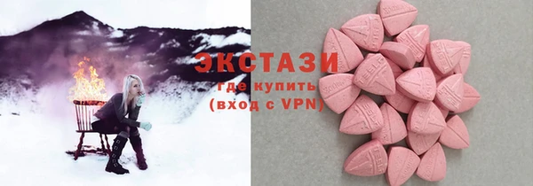 синтетический гашиш Абинск