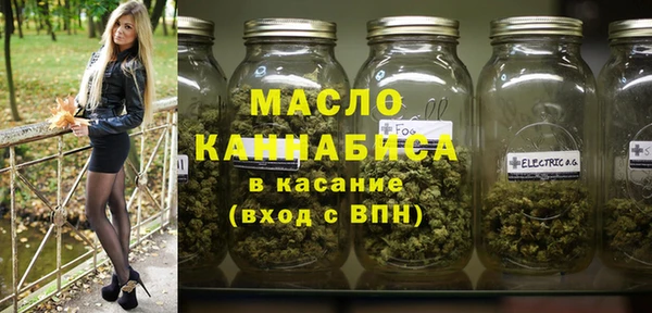 дистиллят марихуана Абдулино