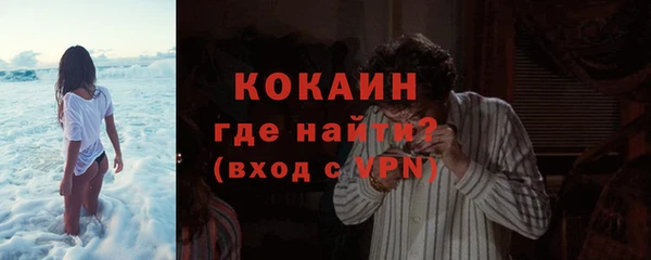 синтетический гашиш Абинск