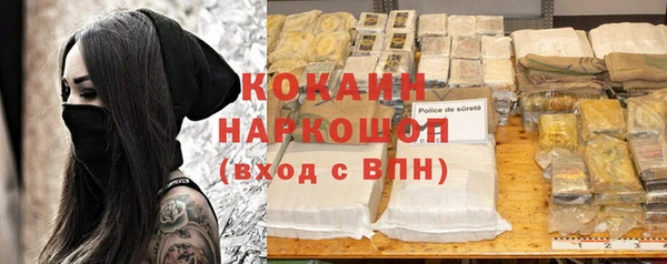 дистиллят марихуана Абдулино