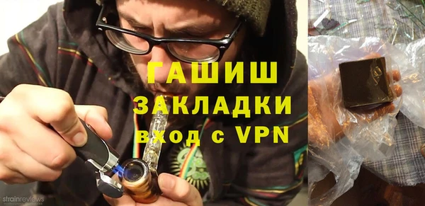 твердый Абаза