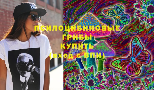 синтетический гашиш Абинск