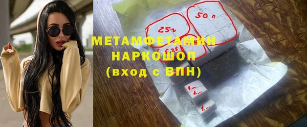 дистиллят марихуана Абдулино
