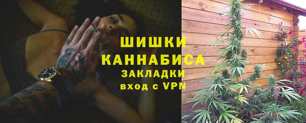 синтетический гашиш Абинск