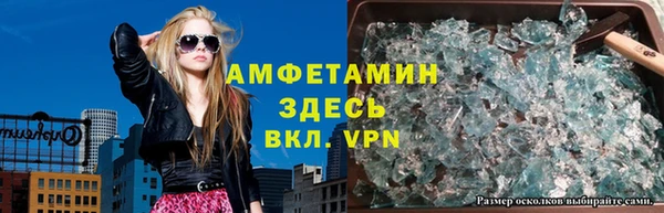 синтетический гашиш Абинск