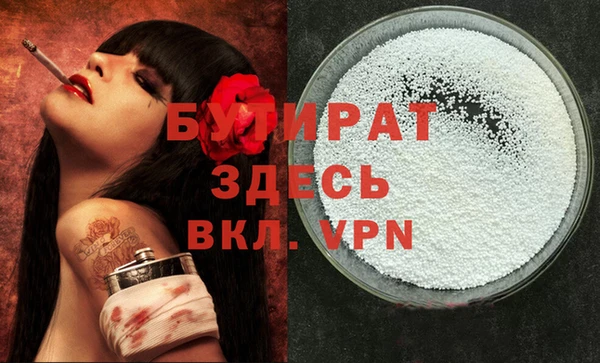 твердый Абаза