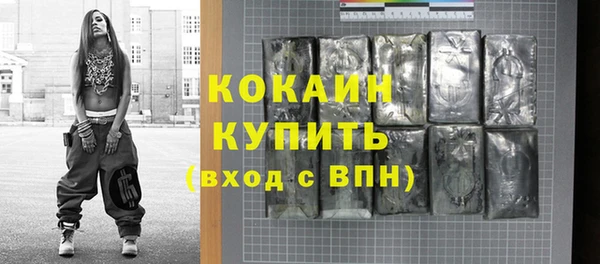 синтетический гашиш Абинск