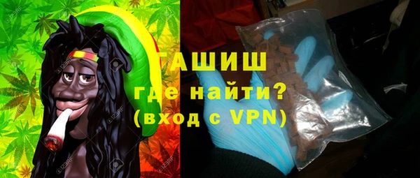 синтетический гашиш Абинск