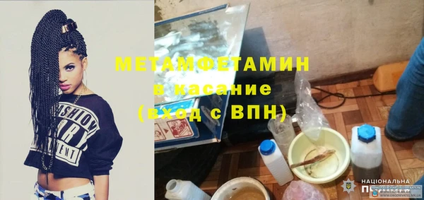 дистиллят марихуана Абдулино