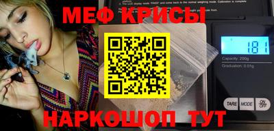 мефедрон мука Мирный