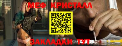 гидра Майкоп