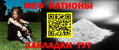 mdma Магнитогорск