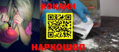 гидра Майкоп