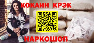 спиды Михайловск