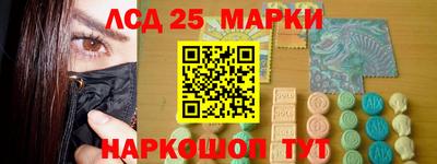 спиды Михайловск