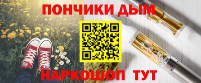 мефедрон мука Мирный