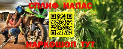 спиды Михайловск