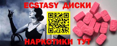 мефедрон мука Мирный