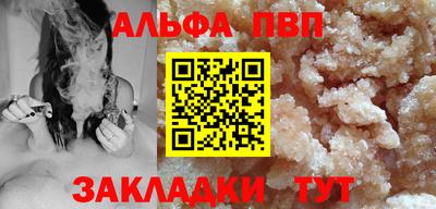 гидра Майкоп