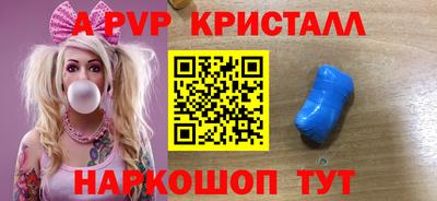 гидра Майкоп