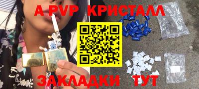 гидра Майкоп