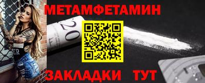 спиды Михайловск