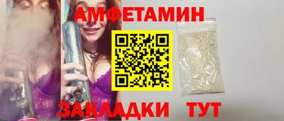 гидра Майкоп