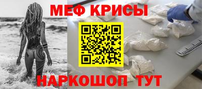 гидра Майкоп
