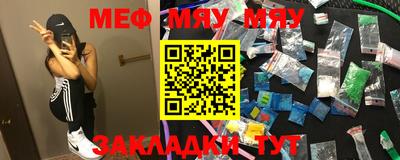 гидра Майкоп