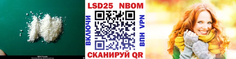 LSD-25 экстази ecstasy  цена   Балаково 