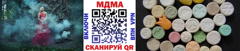 MDMA crystal  Балаково 